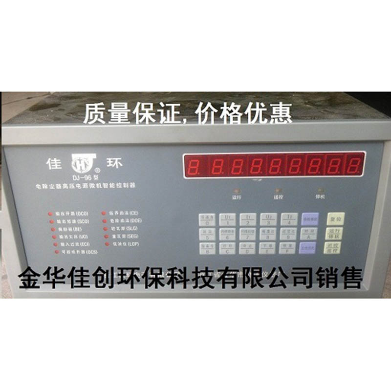 保康DJ-96型电除尘高压控制器